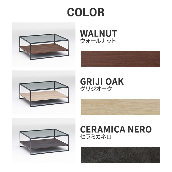 楽天市場】パモウナ センターテーブル 幅90cm 高さ37cm 奥行90cm IR