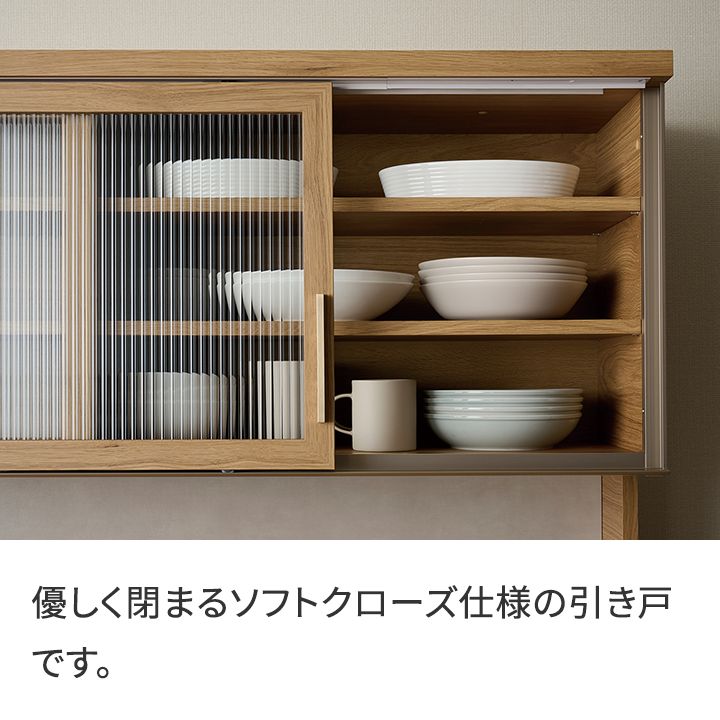 楽天市場】パモウナ 食器棚 幅90cm 奥行50cm 高さ194cm NW 完成品 棚