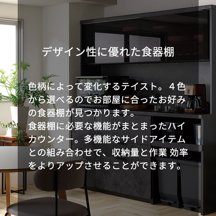 楽天市場】パモウナ カウンター 幅140cm 奥行50cm 高さ94cm RU 下台