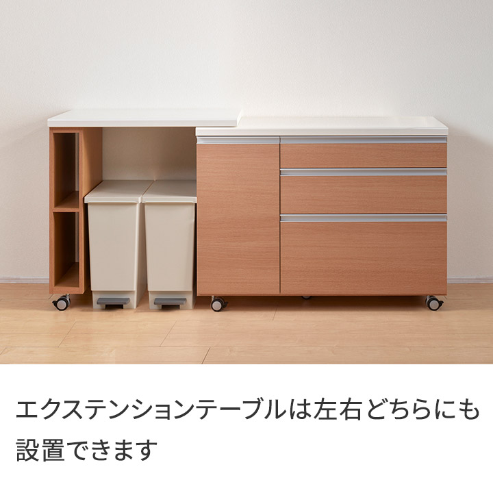 楽天市場】パモウナ 食器棚 幅120cm AW 完成品 キッチンカウンター