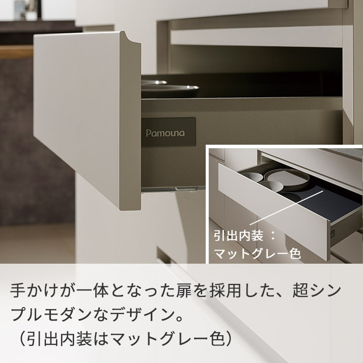 楽天市場】パモウナ 食器棚 幅60cm 奥行50cm 高さ198cm CP 完成品 棚