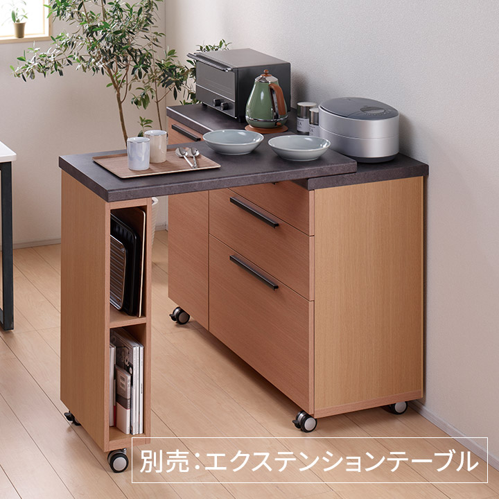 楽天市場】パモウナ 食器棚 幅120cm CW 完成品 キッチンカウンター