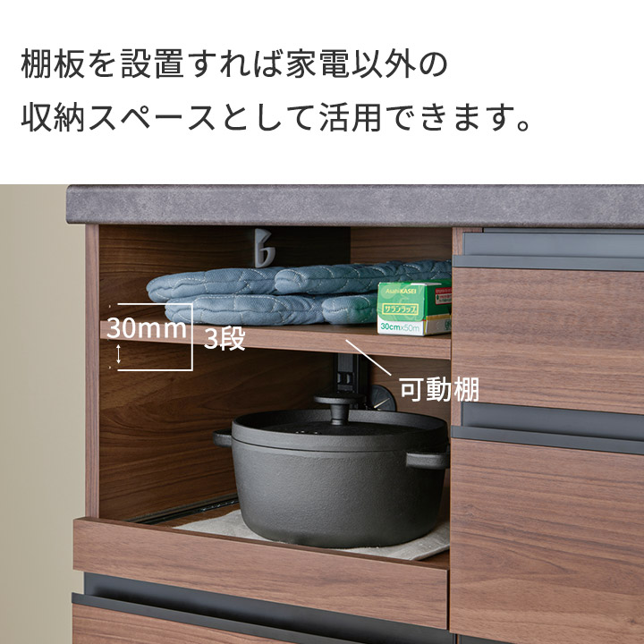 楽天市場】パモウナ 食器棚 幅160cm 奥行50cm 高さ198cm EC 完成品 棚