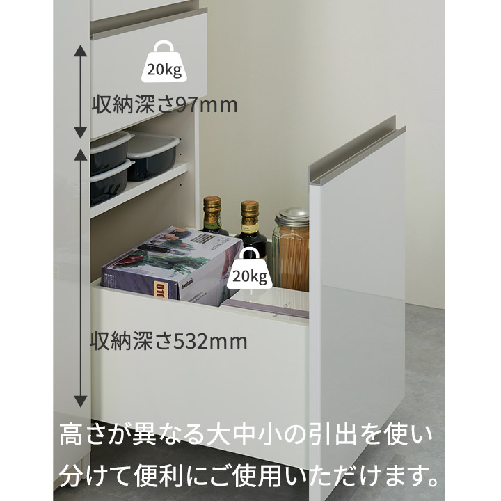 楽天市場】パモウナ 食器棚 幅40cm 奥行45cm 高さ189cm EM 完成品 棚