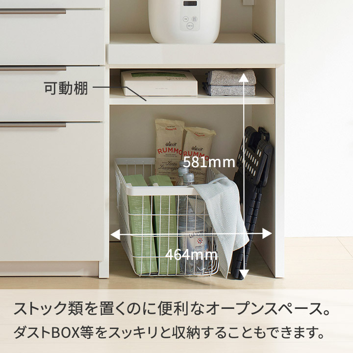 楽天市場】パモウナ 食器棚 幅100cm 奥行45cm 高さ198cm ID 完成品 棚