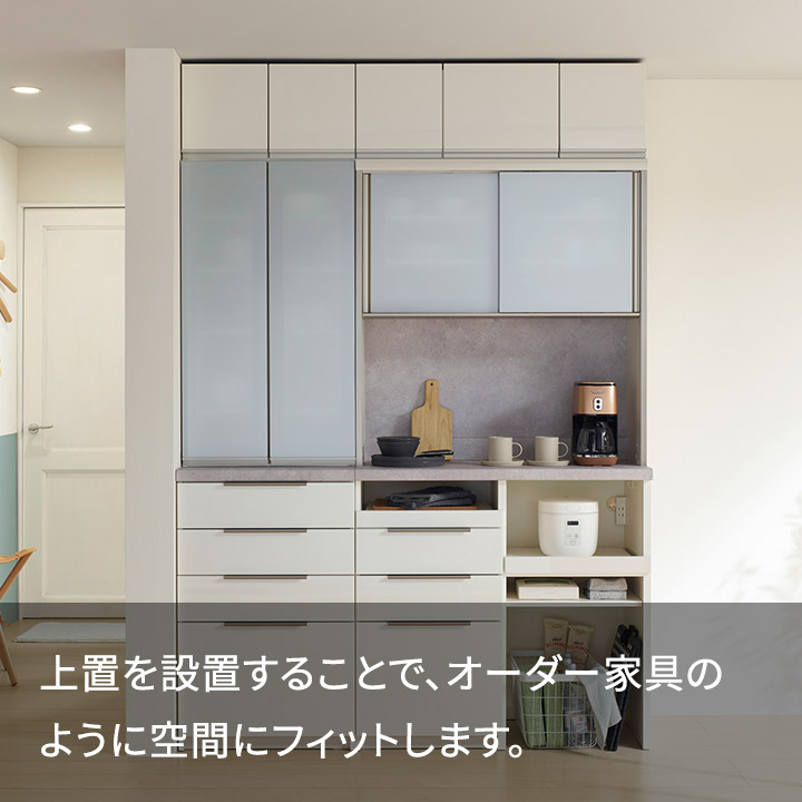 楽天市場】パモウナ 食器棚 上置 幅140cm 奥行33cm ロータイプ ID 完成