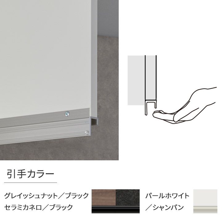 楽天市場】パモウナ 食器棚 上置 幅120cm 奥行33cm ロータイプ ID 完成