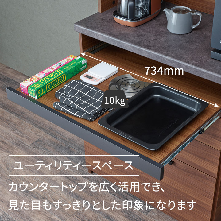 楽天市場】パモウナ 食器棚 幅140cm 奥行45cm 高さ198cm SY 完成品 棚