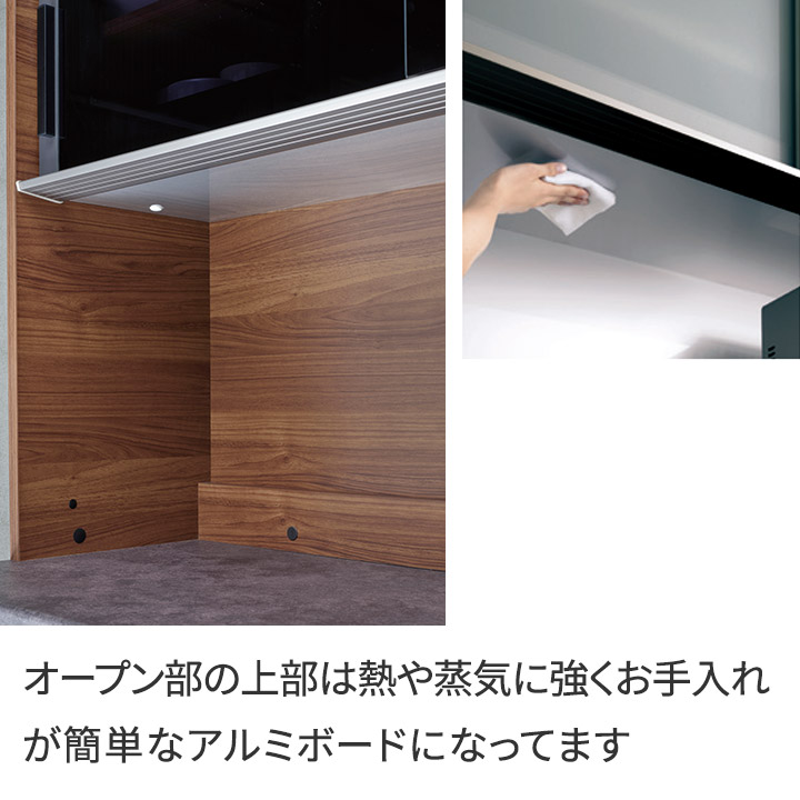 楽天市場】パモウナ 食器棚 幅140cm 奥行45cm 高さ198cm SY 完成品 棚