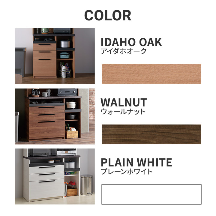 楽天市場】パモウナ 食器棚 幅120cm 奥行45cm 高さ94cm SY 下台販売