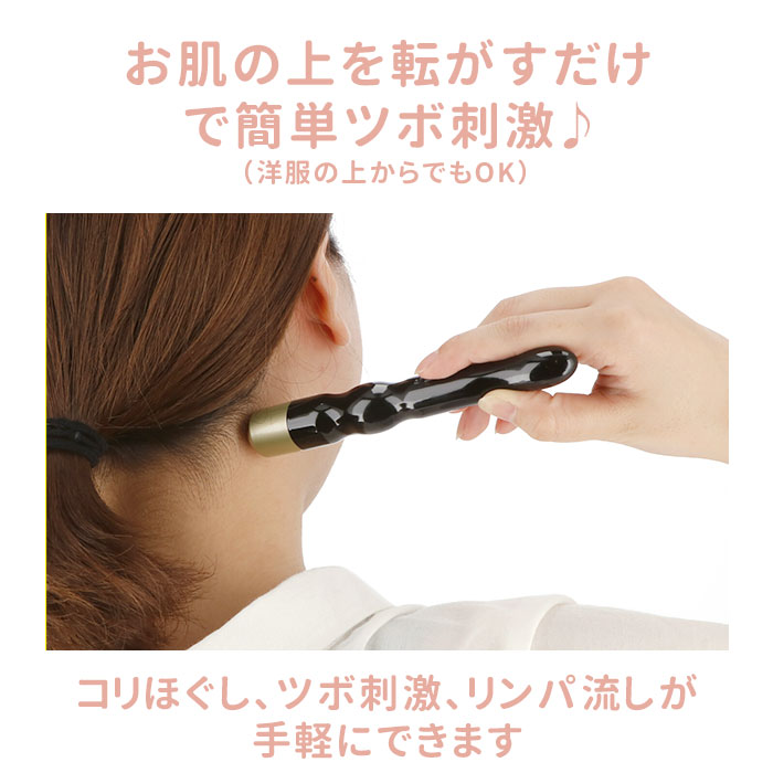 楽天市場】ツボ押し グッズ 通販 ツボ押しローラー マッサージ器