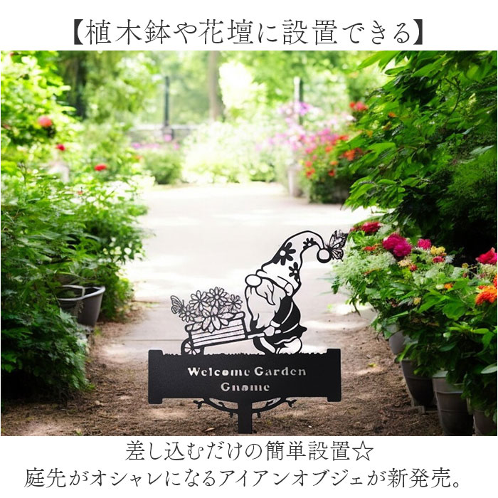楽天市場】ガーデニング雑貨 通販 ガーデンオーナメント ガーデン