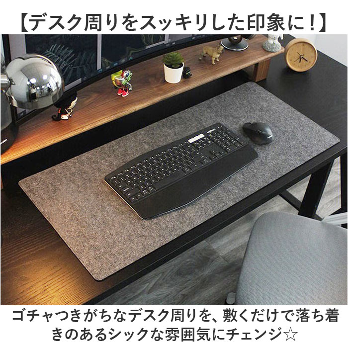 楽天市場】デスクマット マウス対応 通販 学習机 マット 勉強机 デスク