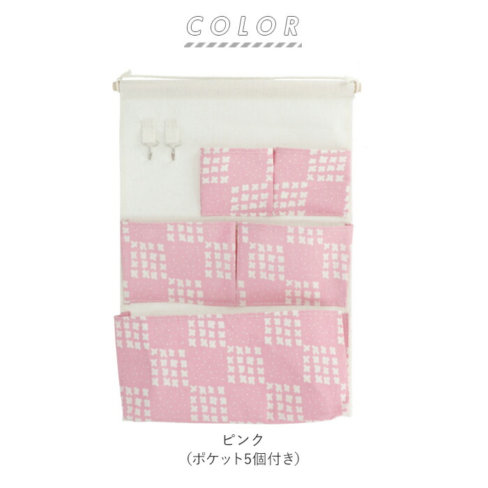 楽天市場】ウォールポケット おしゃれ 通販 壁掛け 収納 ポケット 吊り