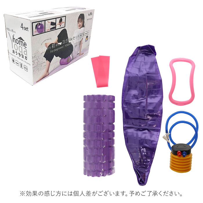 楽天市場】ヨガ グッズ 通販 4点セット バランスボール 55cm