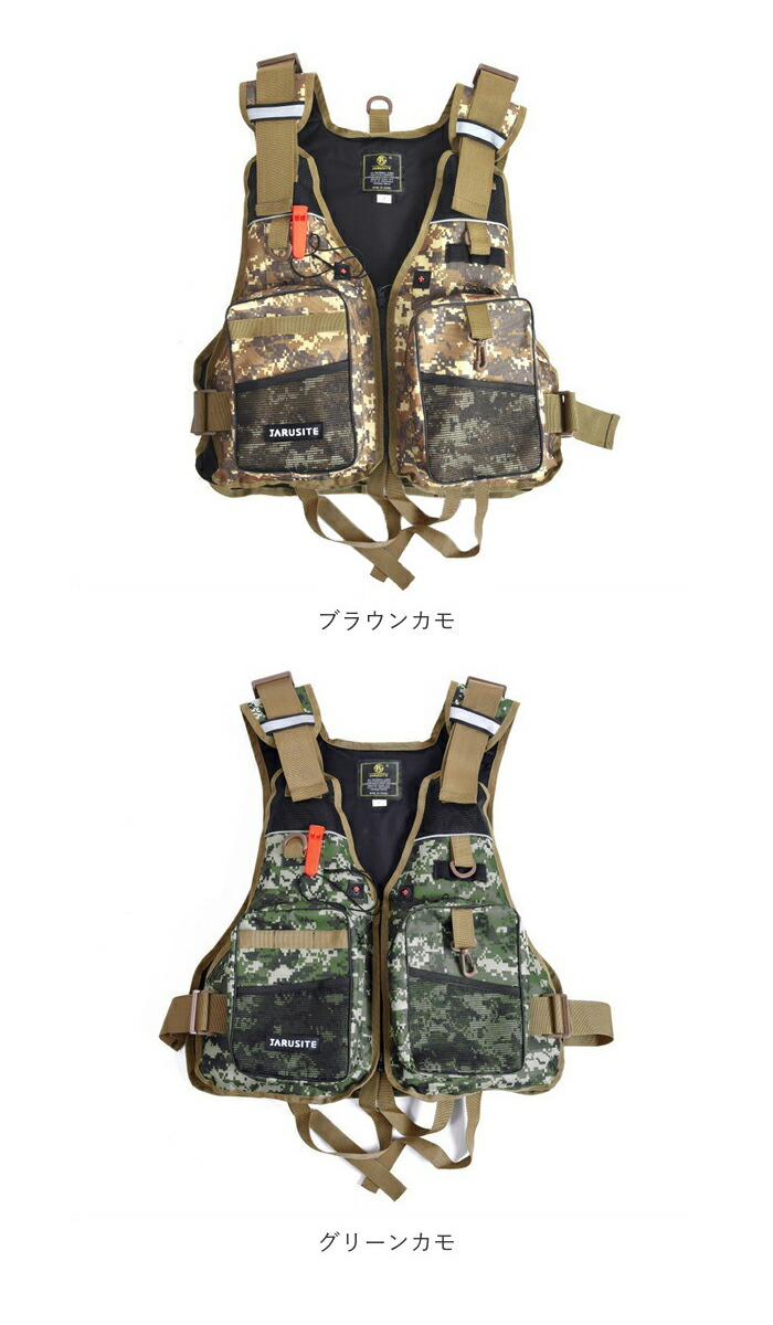 楽天市場】釣り ベスト 通販 フィッシングベスト フィッシング