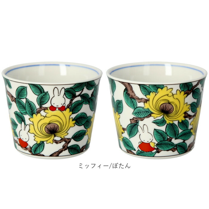 楽天市場】蕎麦猪口 通販 九谷焼 皿 そばちょこ そば猪口 キャラクター