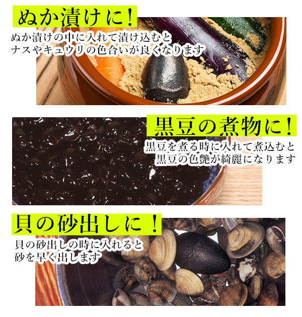 楽天市場】鉄玉子 通販 ザ・鉄玉子 南部鉄 鉄分補給 ザ鉄玉子 鉄卵 鉄