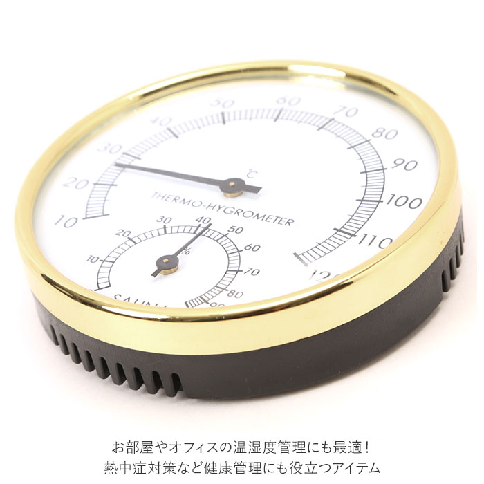 楽天市場】サウナ 温度計 通販 湿度計 サウナ用 温湿度計 サーモ