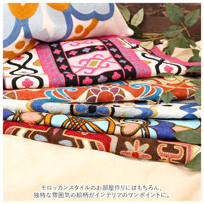 楽天市場】クッションカバー 45×45cm 通販 北欧風 刺繍 おしゃれ