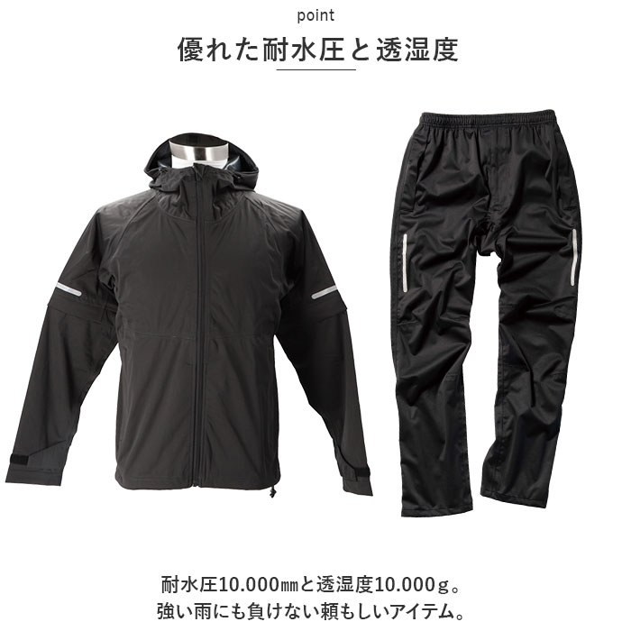 楽天市場】マック Makku レインウェア 上下セット AS-830 850 通販