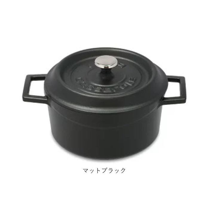 楽天市場】LAVA ラヴァ ラウンドキャセロール 20cm 通販 LV0078 LV0004