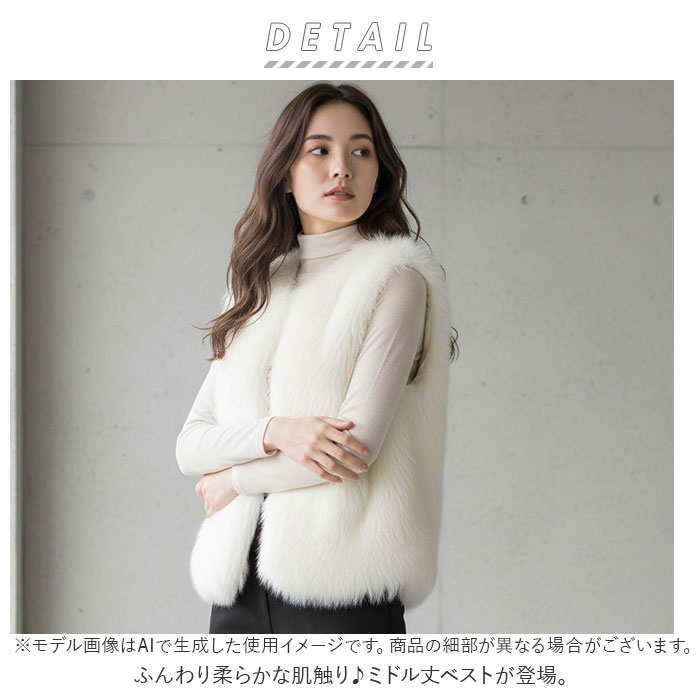 楽天市場】ファーベスト レディース 通販 ファー ベスト ロング