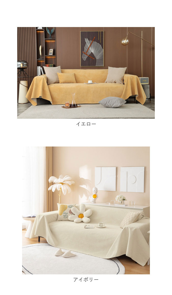 楽天市場】マルチカバー 長方形 通販 180 260 マルチクロス ソファー