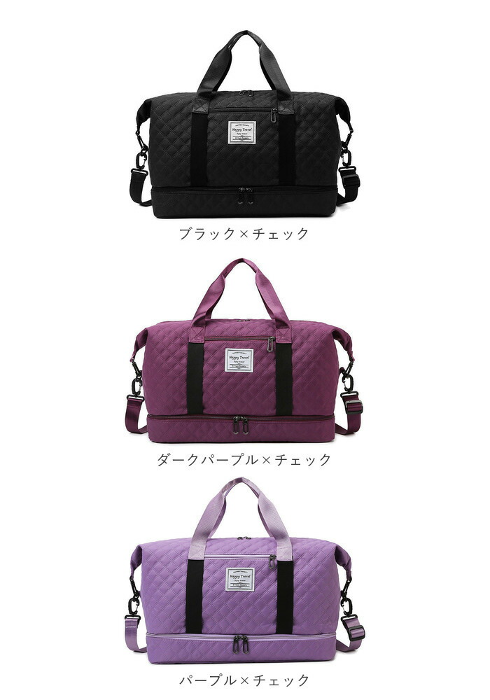 楽天市場】ボストンバッグ 乾湿分離 通販 ボストン バッグ スポーツ