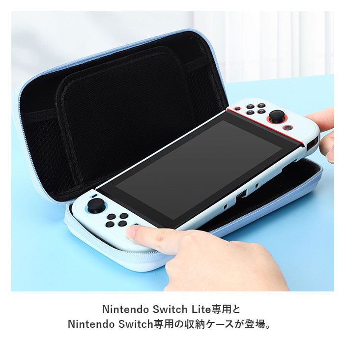 楽天市場】Nintendo switch ケース 通販 任天堂 キャリングケース