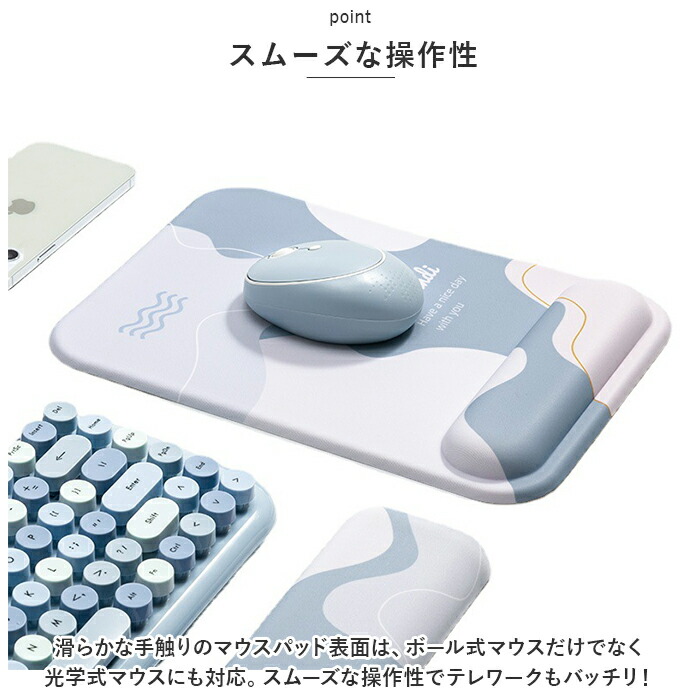 楽天市場】マウスパッド リストレスト 通販 マウス パッド