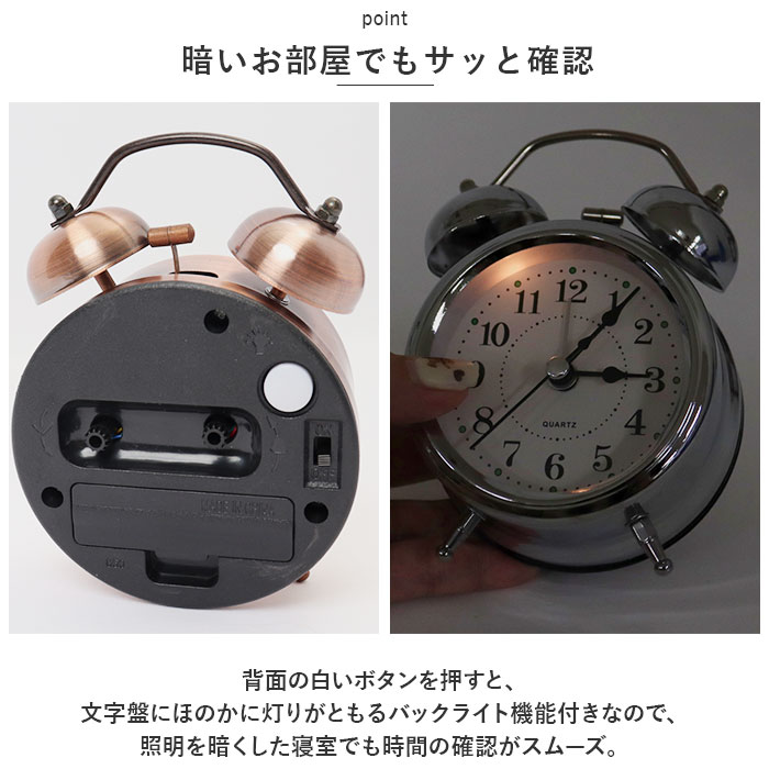 楽天市場】目覚まし時計 ベル アンティーク 通販 アナログ時計