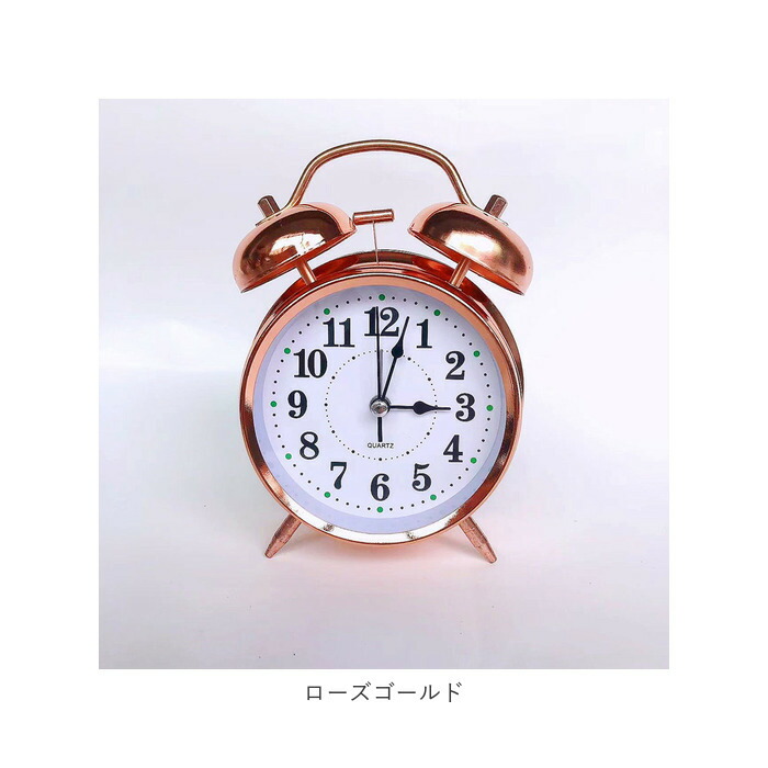 楽天市場】目覚まし時計 ベル アンティーク 通販 アナログ時計