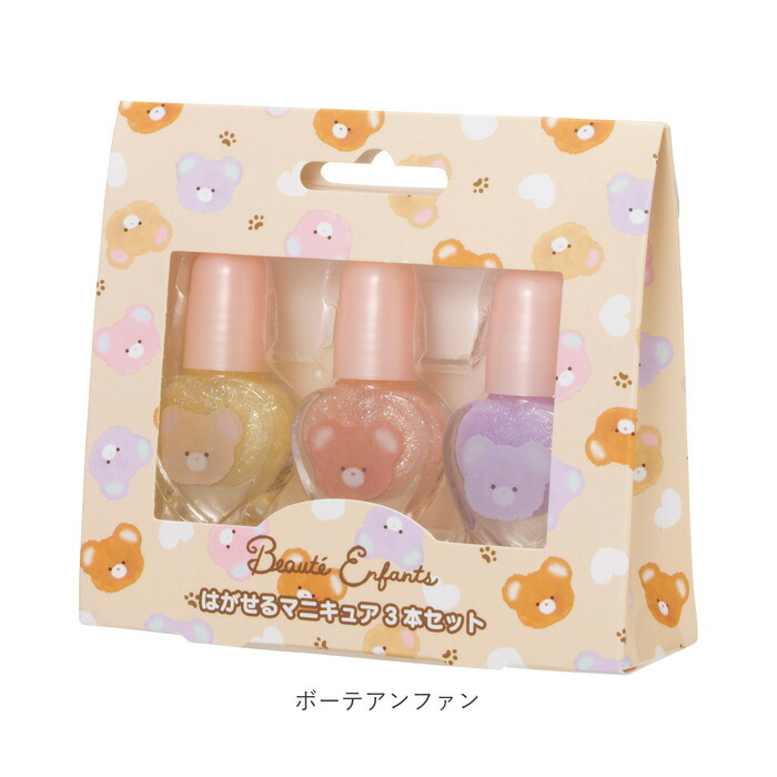 楽天市場】はがせる マニキュア 3本セット ネイル キッズ 通販 コスメ