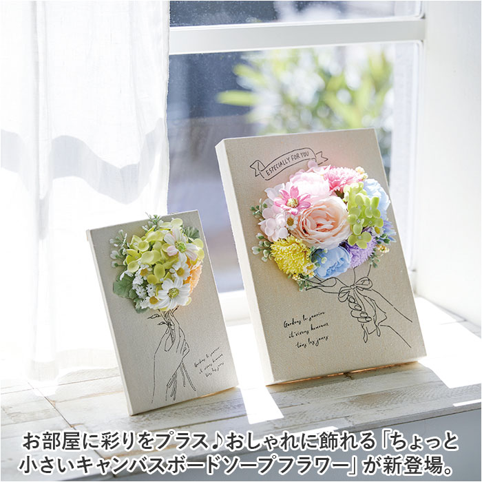 楽天市場】ソープフラワー おしゃれ 通販 フラワーアレンジメント