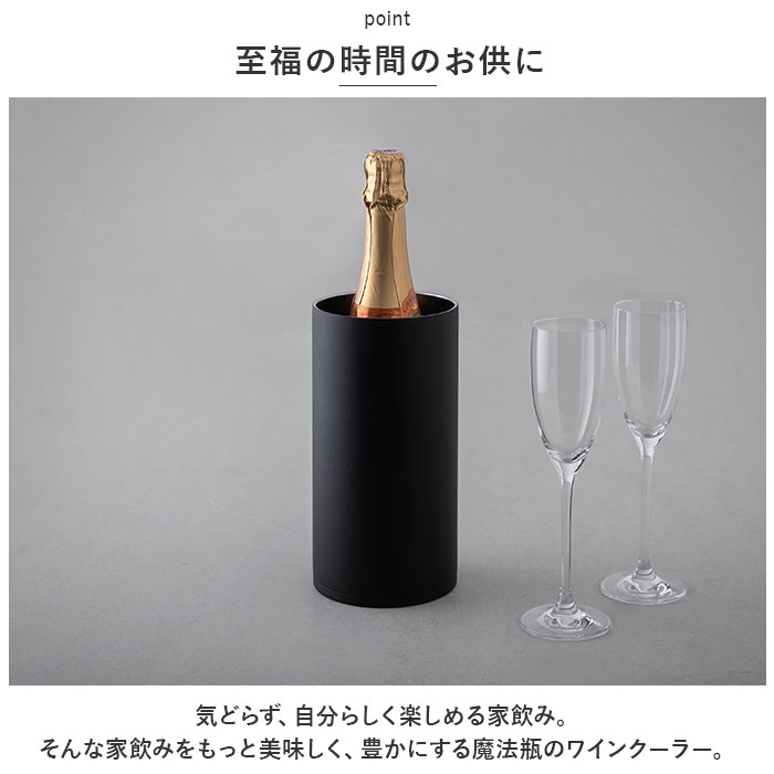 楽天市場】ピーコック Peacock ワインクーラー ACD-18 通販 シャンパン