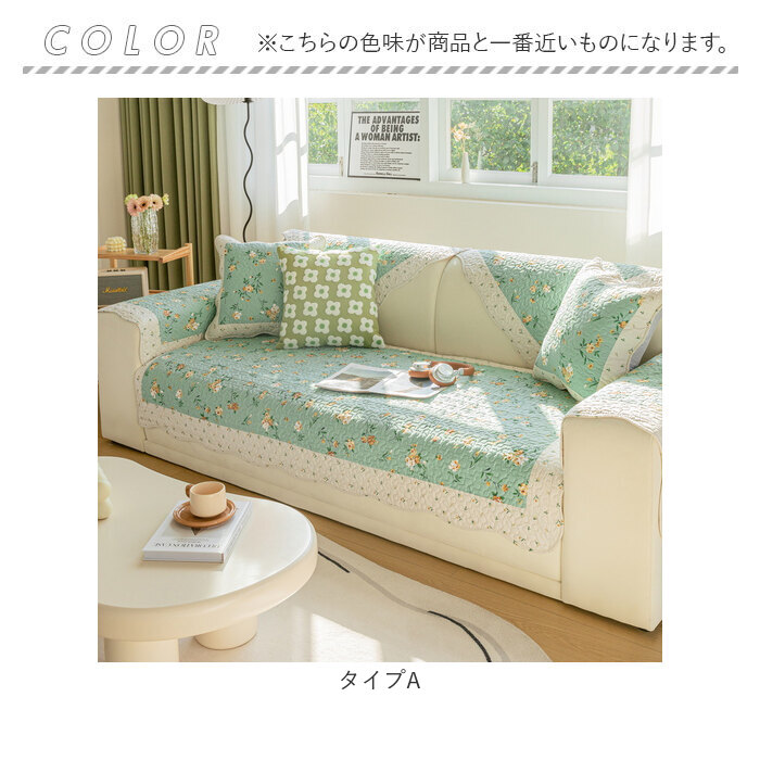楽天市場】ソファーカバー 3人掛け 柄 通販 ソファーシート ソファー