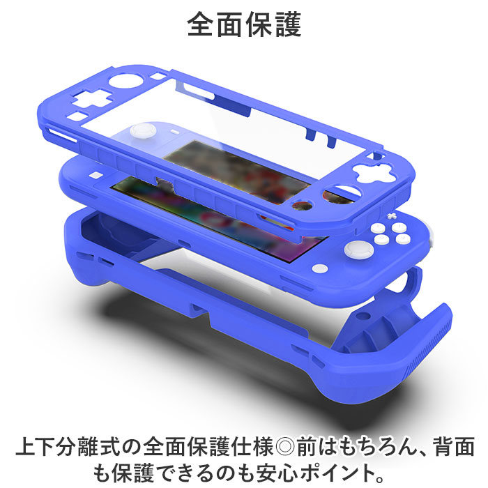楽天市場】Switch lite カバー 通販 スイッチライト ケース TPU