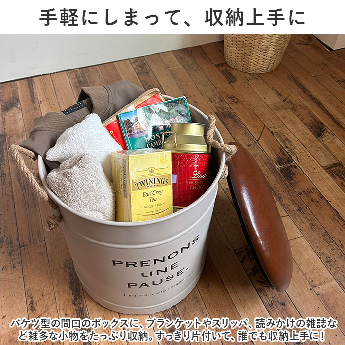 楽天市場】収納ボックス フタ付き イス 通販 収納 できる スツール