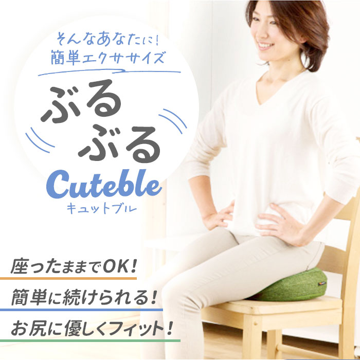 楽天市場】骨盤底筋トレーニング 通販 骨盤底筋エクササイズクッション