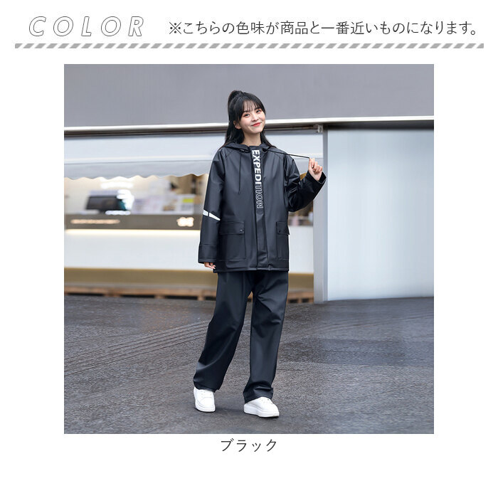 楽天市場】レインスーツ 上下 通販 レインウェア セットアップ レイン