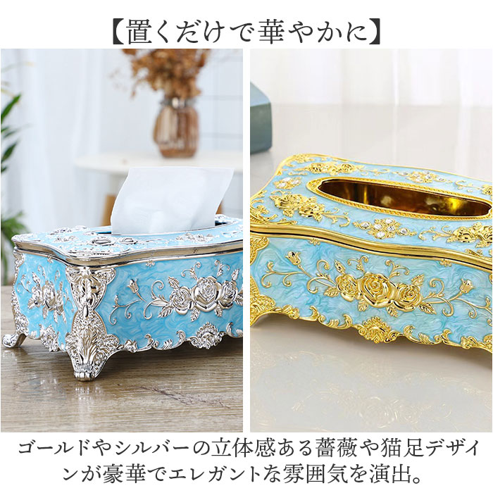 楽天市場】ティッシュボックス ケース 通販 ティッシュボックスケース