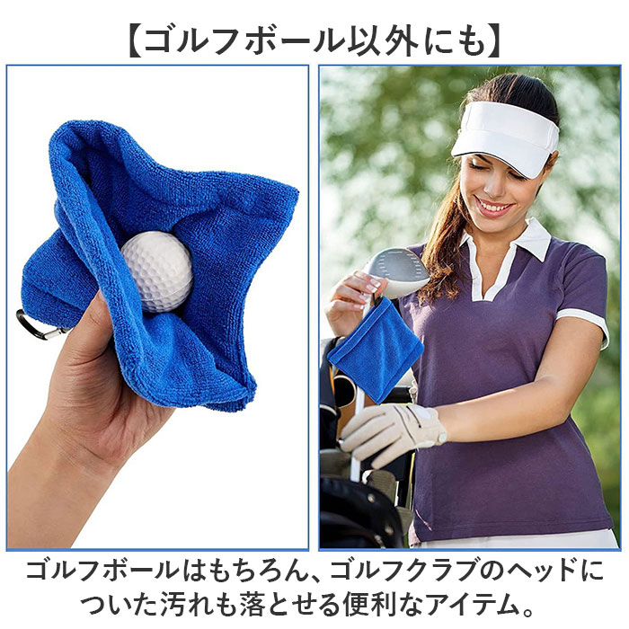 楽天市場】ゴルフ ボールクリーナー 通販 ゴルフボール拭き ゴルフ