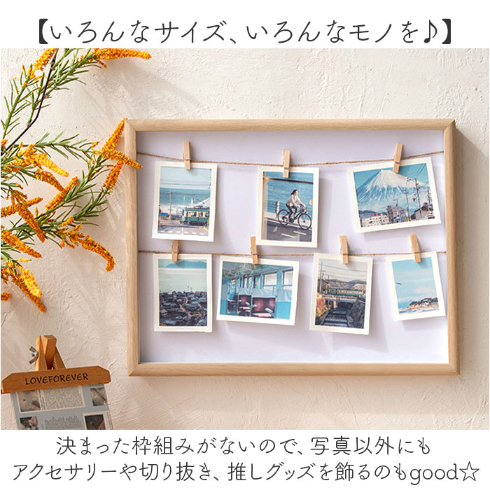 楽天市場】フォトフレーム 壁掛け クリップ 通販 クリップボード 写真