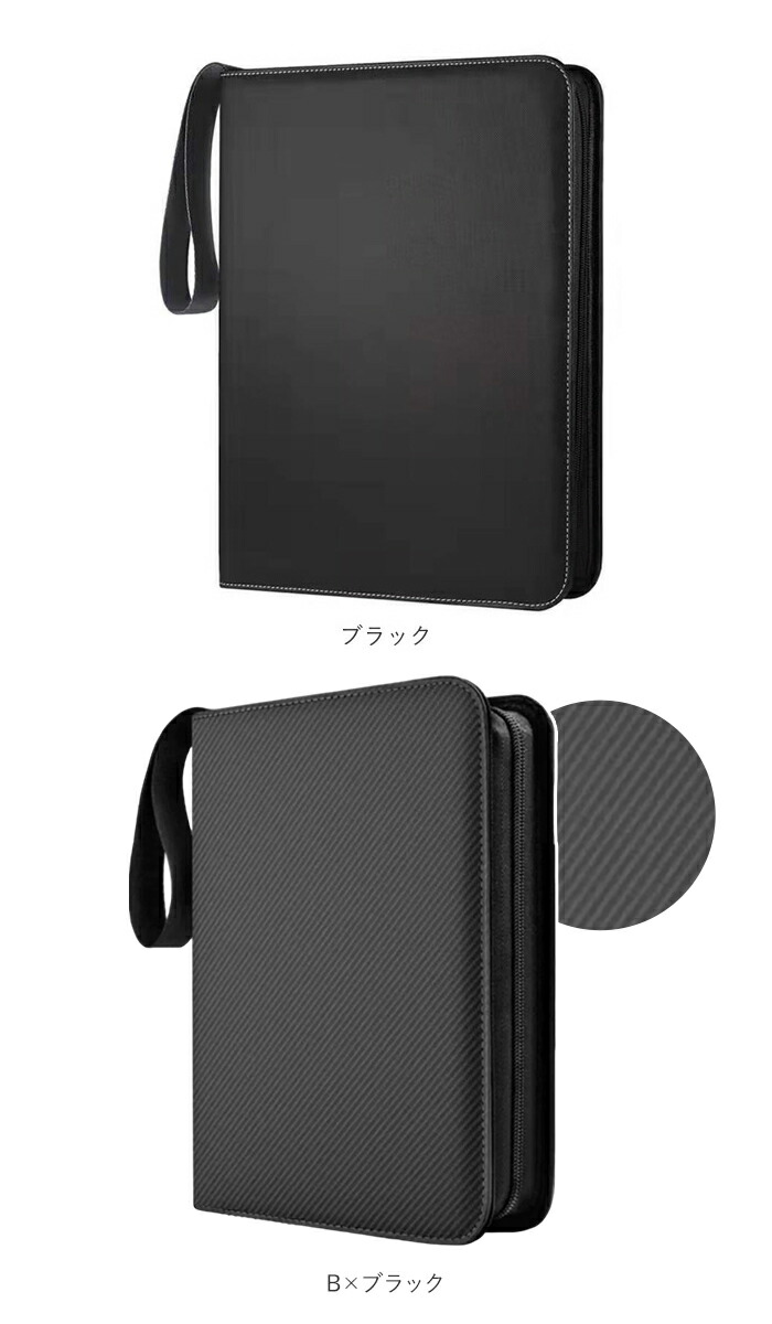 楽天市場】カードファイル トレカ 400枚 通販 トレカケース カード