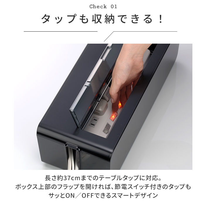 楽天市場】ケーブルボックス 大型 通販 テーブルタップボックス L