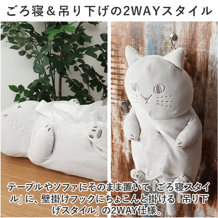 楽天市場】ティッシュカバー 猫 通販 にゃふにゃふ ねこ ネコ