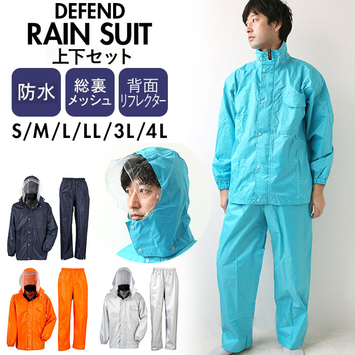 楽天市場】カジメイク レインコート 通販 Winter Cherry ウィンター