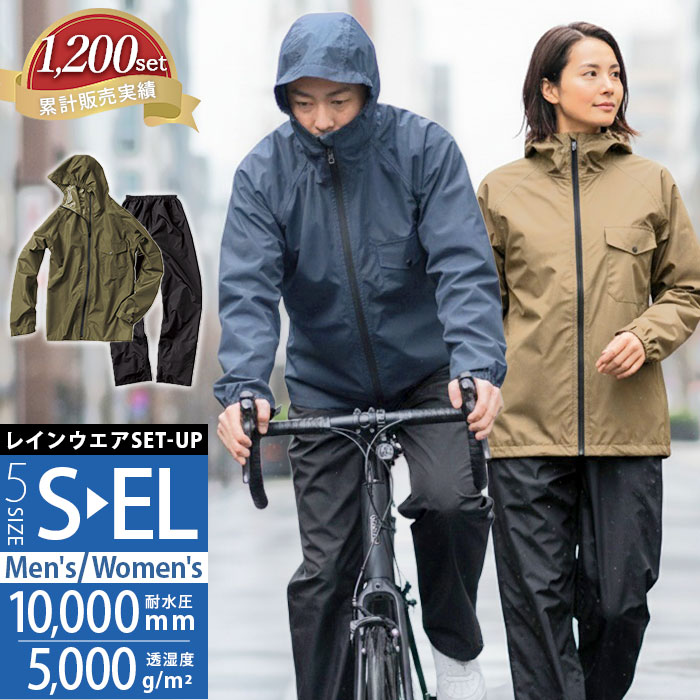 楽天市場】マック レインウェア AS-6700 Makku 通販 レインスーツ