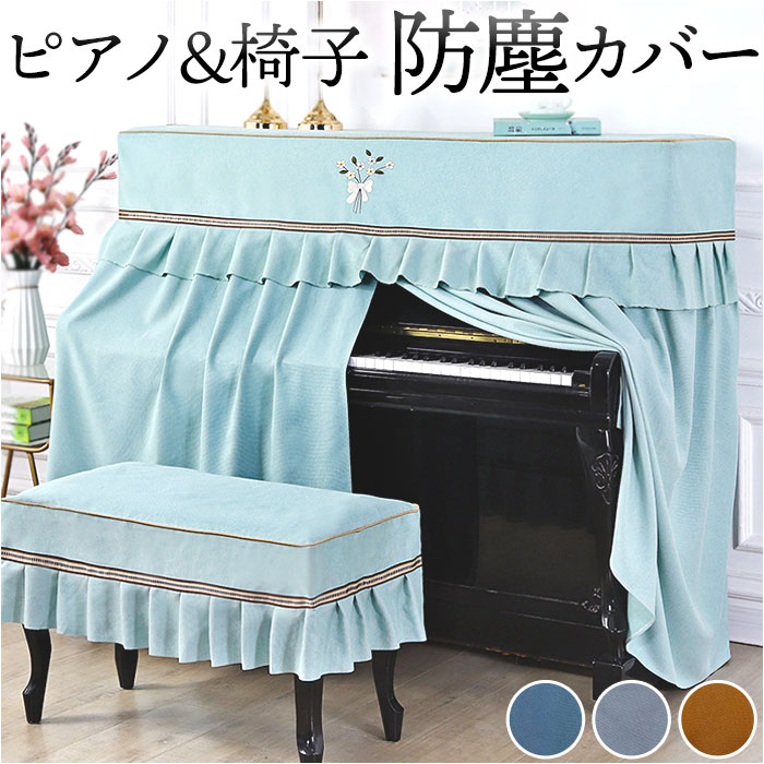 pmypianocover02.jpg